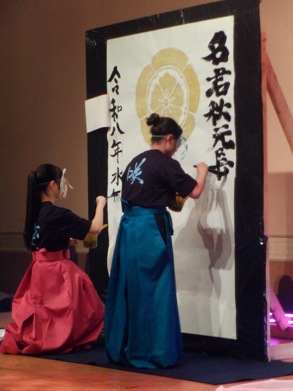 書道パフォーマンス