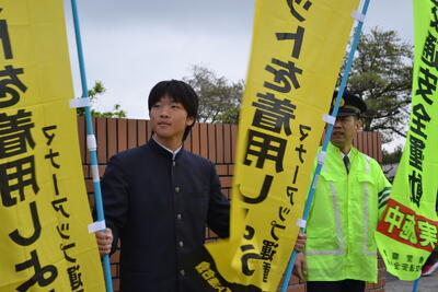 マナーアップ運動