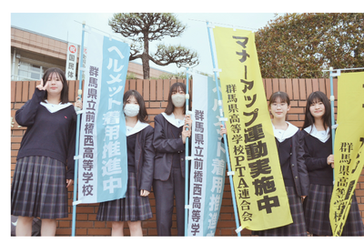 マナーアップ運動